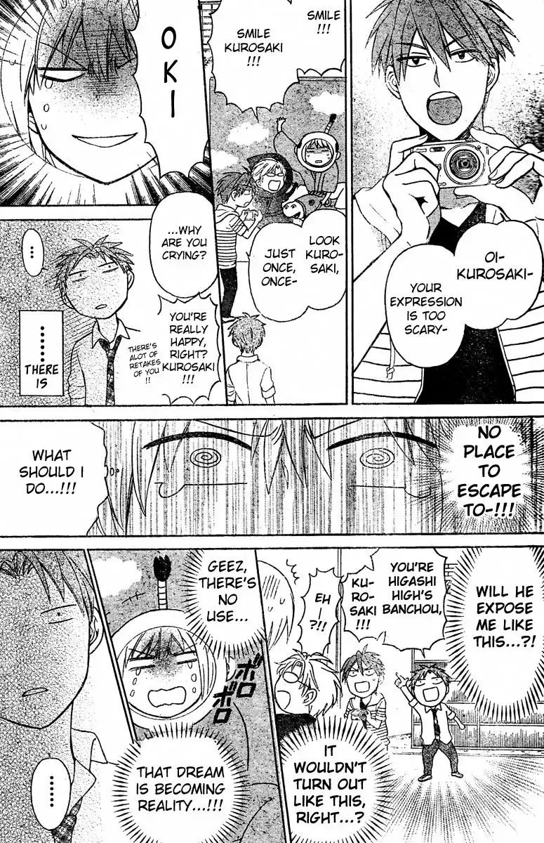 Oresama Teacher Chapter 83 13